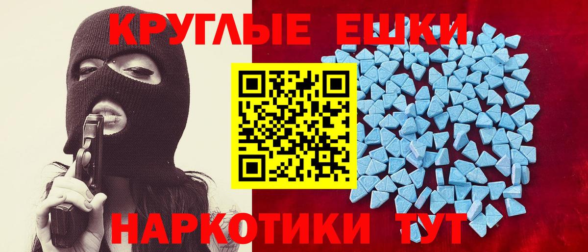 Ecstasy бентли Казань