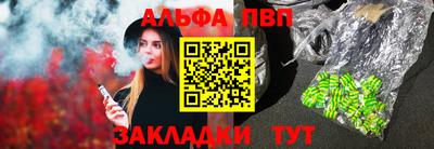 а пвп мука Кунгур