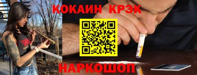кокс Кумертау