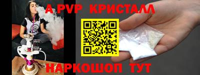 а пвп мука Кунгур