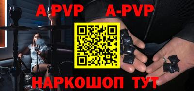 бутират Вязники