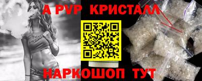 а пвп мука Кунгур