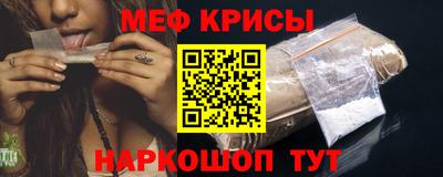 а пвп мука Кунгур