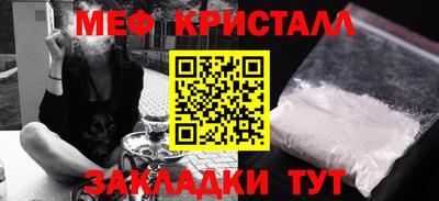 гашишное масло Вышний Волочёк