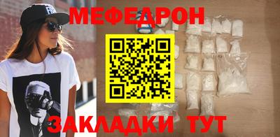 а пвп мука Кунгур