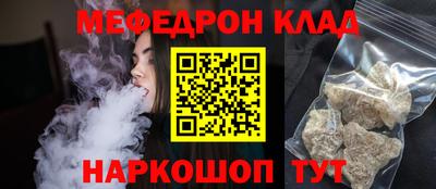 а пвп мука Кунгур