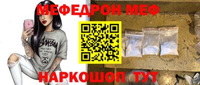 а пвп мука Кунгур