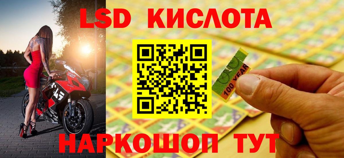 Лсд 25 экстази ecstasy Казань