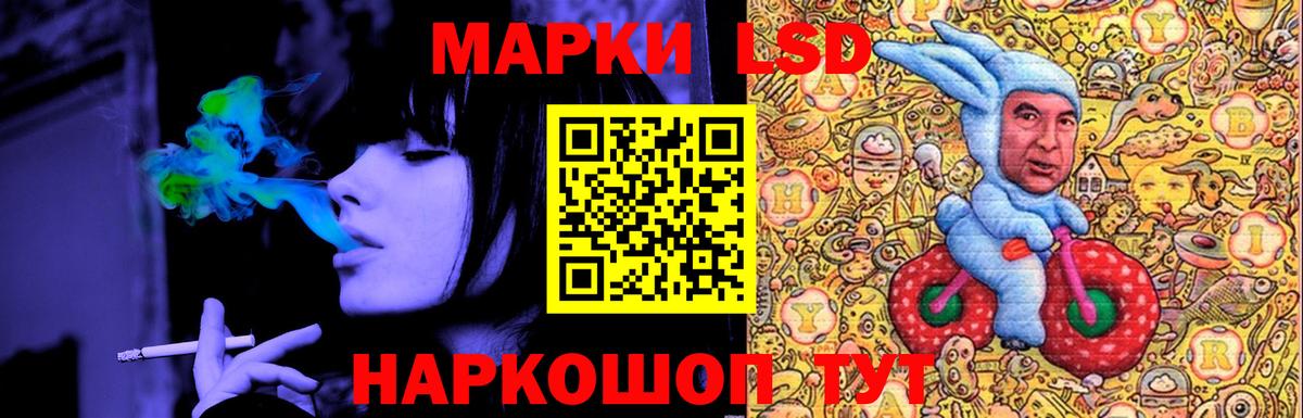 ЛСД экстази ecstasy  Вход с VPN  ЛСД экстази кислота  omg   Казань 