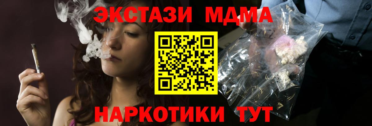 АМФЕТАМИН Казань