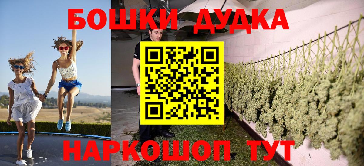 Казань  МАРИХУАНА VHQ  Вход с VPN  Марихуана Bruce Banner  Шишки марихуана LSD WEED  Марихуана LSD WEED 